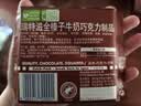 瑞特滋（RITTER SPORT）全榛子牛奶巧克力 100g 休闲零食糖果节日礼物送男女友德国原产 实拍图