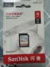 闪迪（SanDisk） SD卡32g/64g/128g高清相机卡 佳能尼康数码相机内存卡 微单反存储卡 16GSDHC卡80M/s 实拍图
