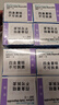 博士伦 清朗一日 透明隐形眼镜 日抛 120片装(30片装*4) 600度 大包装量贩装 实拍图