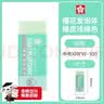 樱花（SAKURA）橡皮擦学生考试美术绘图 XRFW-100中号单块橡皮 实拍图