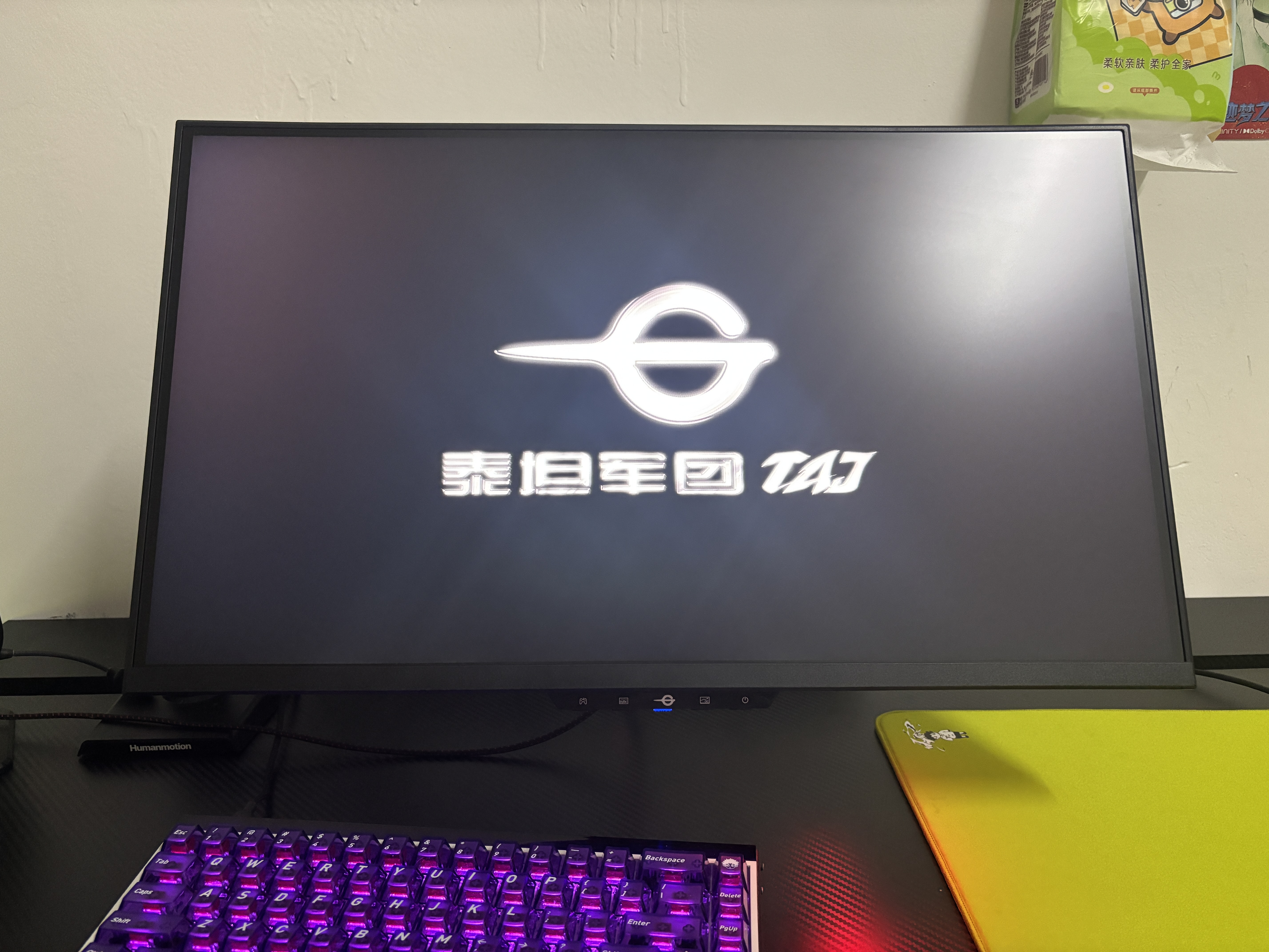 泰坦军团24.5英寸双侧入光屏2K 320Hz HDR600 FastlPS硬件低蓝光 旋转升降DyDs0.3ms电竞显示器 仓刀X256S+ 实拍图