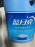 蓝月亮白色衣物色渍净 1.2kg瓶 除菌率99.9% 清新花香 衬衫衣领去污去黄 实拍图