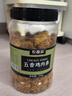 农香森风干鸡肉板条500g香辣鸡胸肉干肉脯手撕肉干减休闲零食低耐嚼卡脂 实拍图