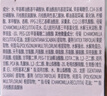 贝德美蓝甘菊儿童洗发水 3-6-12-15岁 无硅油弱酸性 柔顺控油 60ml 实拍图