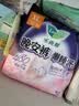 乐而雅 晚安裤懒睡派裤型卫生巾3片(XL码) 实拍图