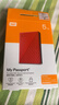 西部数据（WD）移动硬盘5TB USB3.0 My Passport随行版2.5英寸 红 机械硬盘 笔记本电脑外接 大容量加密 家庭存储 实拍图
