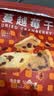 展艺 蔓越莓干 雪花酥牛轧糖蜜饯果干休闲零食烘焙原料 500g 实拍图