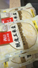 西贝莜面村脱皮玉米羹1.5kg（300g*5袋）早餐面点 加热即食速食开学早餐 实拍图