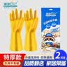 美家日记加厚乳胶牛筋手套M码2双装 家务橡胶洗碗手套 物业保洁胶皮手套 实拍图