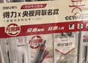 得力（deli）央视网联名0金属手提袋中考文具考试套装14件套*2（一套使用一套备考） 考试中高考专用 SG121 实拍图