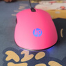 惠普（HP）M280 升级版鼠标有线鼠标笔记本台式男女生办公电脑RGB灯效LOL吃鸡外设CF 黑玫红轻音 实拍图
