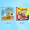 宝宝巴士jojo点读绘本宝贝赳赳成长故事系列儿童图书绘本1-3岁幼儿园早教点读童书图书发声有声故事书1-2-3-6岁益智亲子阅读互动教材动漫/卡通图书早教绘本玩具益智启蒙生日礼物女男孩 消防车+工程车 实拍图