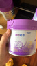 雀巢（Nestle）超启能恩3段230g+丝塔芙舒润保湿霜85g 实拍图