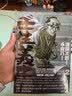 漫画 壬生义士传 第2集 浅田次郎 港版漫画书 玉皇朝出版 实拍图