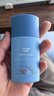 高夫小蓝盾多效清爽防晒霜50ml*2  SPF50 PA+++控油美白男女通用 实拍图