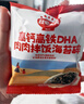 秋田满满肉松海苔碎114g高钙高铁DHA拌饭料儿童0添加盐享婴儿宝宝辅食谱 实拍图