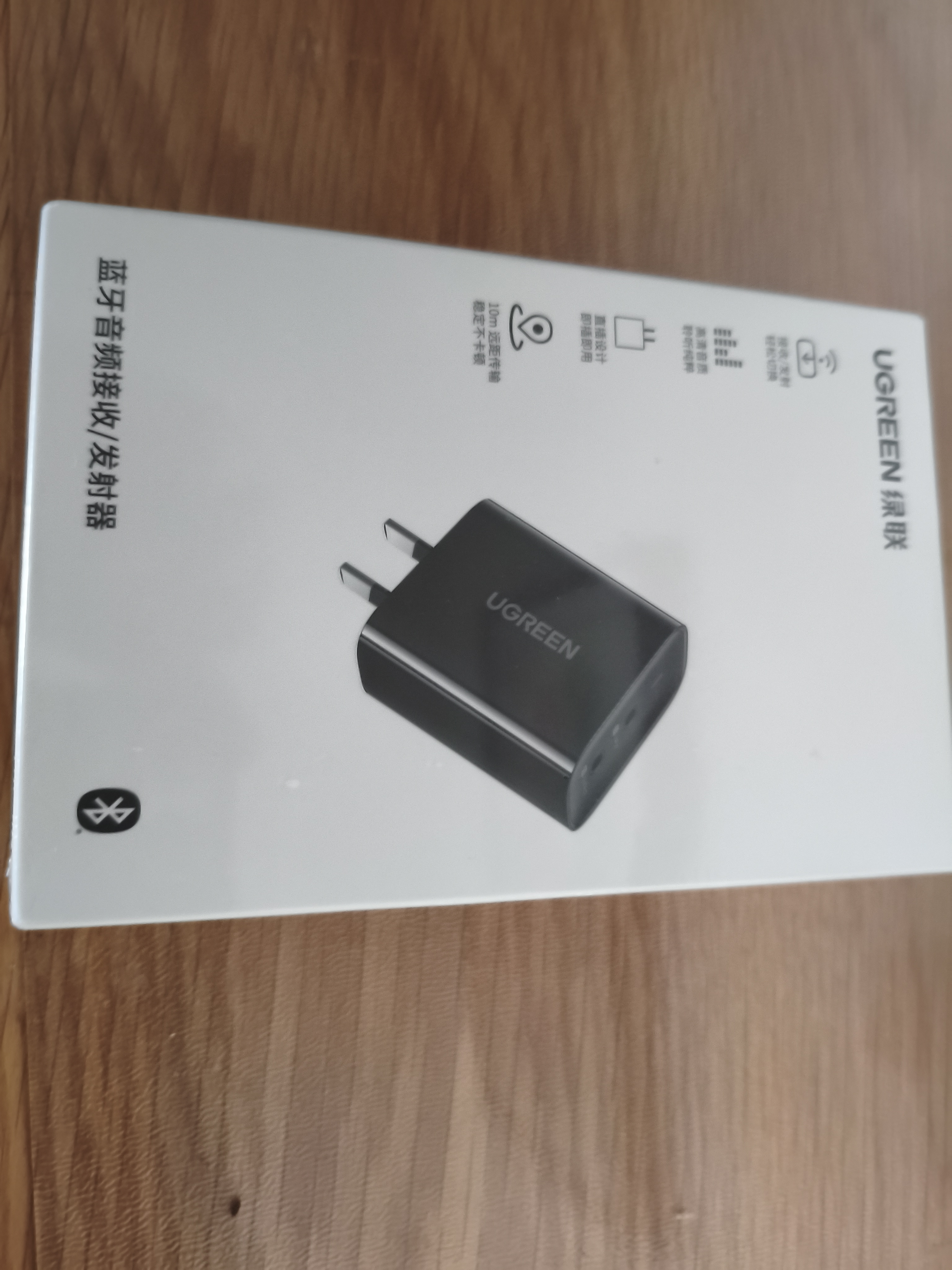 绿联直插式蓝牙接收器音响专用发射器6.0版3.5mm蓝牙音频适配器台式电脑笔记本连接音响aux功放耳机 实拍图