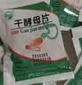 天桥牌 干酵母片 80片/袋 5袋 肠胃消化用药用于营养不良 消化不良 食欲不振及B族维生素缺乏症 实拍图