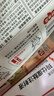 【4周剂量】信尔美 玛仕度肽注射液 0.5ml:6mg*4支/盒 实拍图