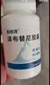 [原研药] [百悦泽] 泽布替尼胶囊 80mg*64粒/盒*1盒装 实拍图