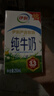 伊利严选牧场纯牛奶 250ml*16盒全脂牛奶 礼盒装 实拍图