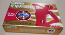 【原研】芬必得 布洛芬缓释胶囊 0.3g*24粒 退烧止痛 缓解牙疼偏头痛神经痛 痛经 中美史克  实拍图