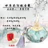 中药驱蚊香包艾草叶防蚊香囊孕婴儿童随身挂件驱虫香薰端午节礼物 浅蓝（挂脖款） 驱蚊香囊+2个备用药芯 实拍图