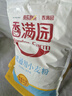 香满园 面粉 中筋粉 优选通用小麦粉 10斤 包子饺子馒头饼手擀面 实拍图