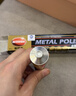 欧德素AUTOSOL金属擦亮膏37.5ml 金属翻新膏 金属护理膏 一擦去污除锈 去氧化翻新增亮 抛光修复微划痕 实拍图
