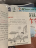 【年级自选】2026适用小学奥数举一反三一1二2三3年级四4五5六6年级A版B版创新思维专项训练数学全套奥数题拓展题奥赛达标测试 三年级A+B版【讲解+练习】 实拍图
