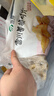 圣农鸡肉洋葱圈600g冷 冻裹粉油炸鸡肉半成品空气炸锅食材 加热即食 实拍图