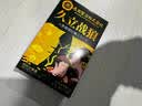 时敢当男性印度战神小钢炮补肾壮阳金枪不倒藥片黑金刚大力丸倍力战伏龙 延莳持久不射增硬增大增粗男科成人雄风保健 中老年一粒硬性情趣用品敏感射精快正品专用 实拍图