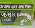 康思嘉管道疏通剂10包*80g强力溶解厨房下水道疏通剂马桶堵塞神器除臭剂 实拍图