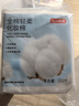 京东京造 全棉轻柔化妆棉222片*3包 卸妆湿敷卸甲 0荧光剂 实拍图
