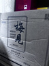 梅见青梅酒果酒女士低度梅子微醺酒12度原味750ml*6瓶整箱自饮聚餐 实拍图