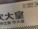 炊大皇奶锅不粘锅辅食锅陶瓷不粘泡面热奶锅18cm磁炉通用青瓷QC18NG 实拍图