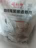 得利斯 黑猪通脊净重2斤 黑猪肉生鲜 猪里脊肉  瘦肉里脊 实拍图
