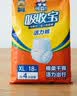 可靠（COCO）吸收宝轻薄款成人拉拉裤 XL18片(臀围≥110cm)活力裤内裤型纸尿裤 实拍图