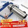 虎牌（TIGER）保温杯便携式真空旅行保冷杯MBI-A08C-XD 不锈钢800ml 实拍图