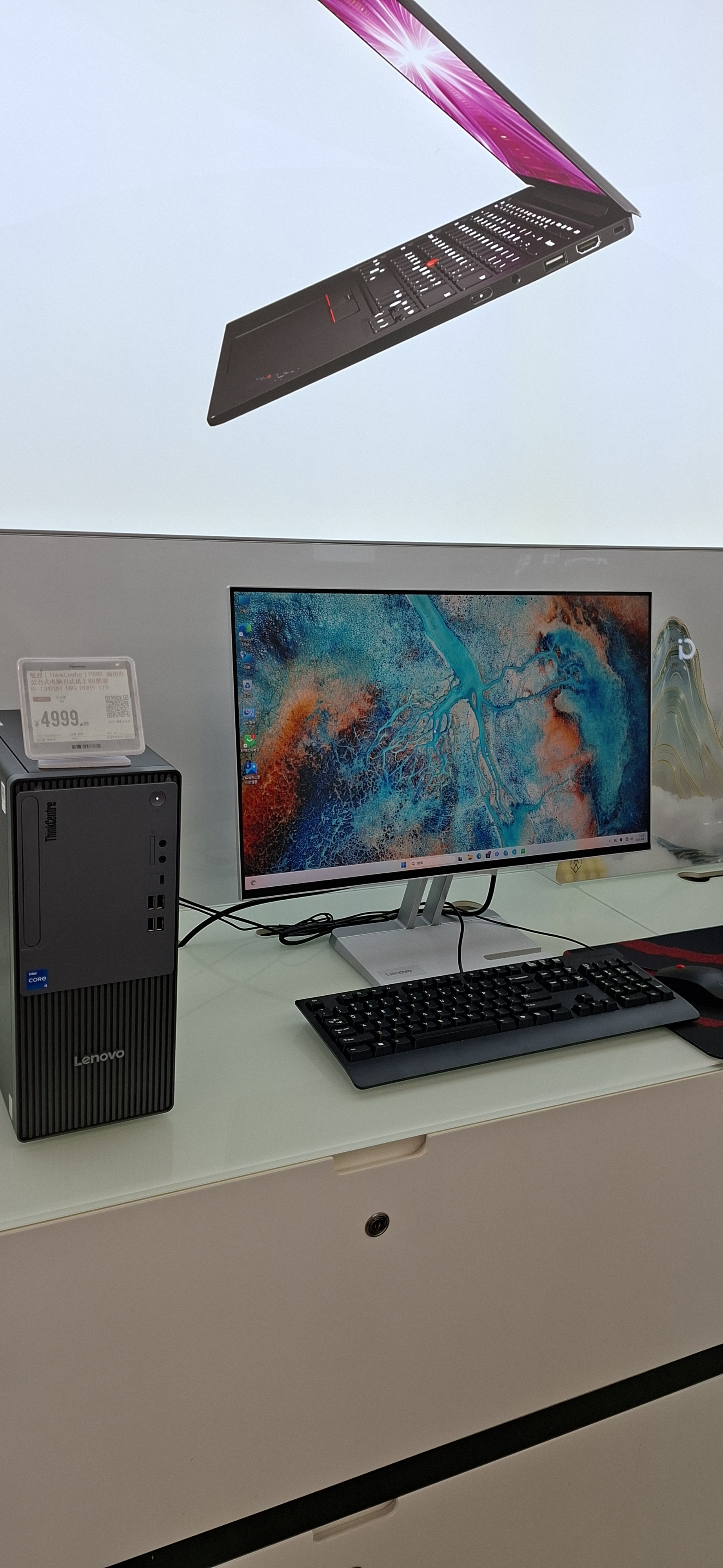联想（ThinkCentre）P600 商用办公台式电脑台式机主机(酷睿i5-13420H 16G DDR5 1TB SSD win11)23.8英寸全套 国家补贴 实拍图