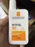 理肤泉（LA ROCHE-POSAY） 防晒霜特护轻盈SPF50+PA++++50ml防水防汗学生军训大哥大防晒乳 SPF50+50ml 实拍图