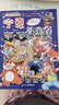 大中华寻宝记系列19·香港 寻宝记儿童中国地理科普知识百科漫画书6-14岁儿童科普人文地理科普漫画小学生课外阅读 一升二暑假衔接小升初儿童礼物京东自营正版 实拍图