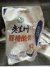 庄园牧场老兰州醪糟酸奶180g*10袋 甘肃特产低温酸奶营养源头直发包邮 实拍图