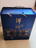 洋河传承 52度 500ml*2瓶*3盒 整箱装   口粮酒 实拍图