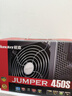 航嘉（Huntkey）JUMPER300S 额定300W 电脑电源（单管正激/宽幅电压/背部走线/高性价比） 实拍图