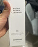 德妃（DERMAFIRM）紫苏紫洗面奶150g氨基酸舒缓3.0修护屏障礼物 实拍图