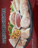正大食品（CP）菌菇三鲜蒸饺920g40只装 饺子水饺煎饺蒸饺早餐方便速冻 实拍图