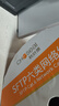 秋叶原（CHOSEAL）六类双屏蔽网线【商用版】抗干扰千兆纯铜线芯 工程家装布线箱线橙色305米 QS2605T305 实拍图