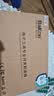 bakon白光BK71电烙铁低频焊台恒温家用焊锡电洛铁调温数显 实拍图