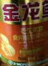 金龙鱼  食用油 花生浓香型食用植物调和油4L 实拍图